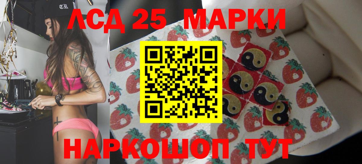 Лсд 25 экстази ecstasy Димитровград