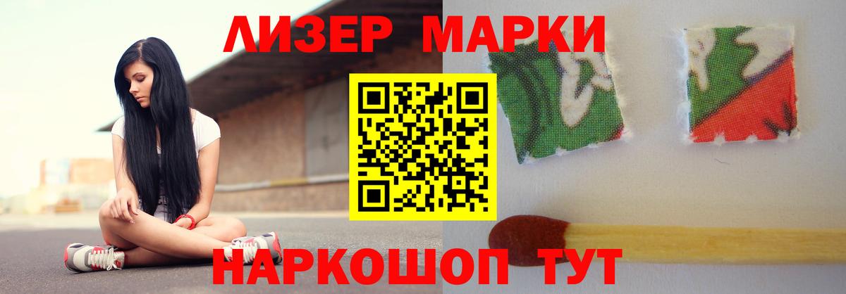 Лсд 25 экстази  Вход с VPN  Димитровград  Лсд 25 экстази кислота 