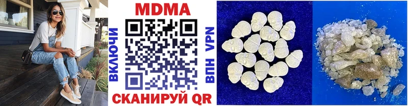 МДМА кристаллы  Димитровград 