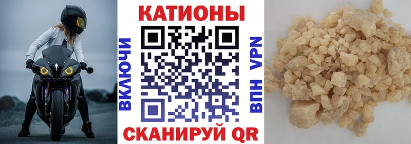 МЯУ-МЯУ 4 MMC omg маркетплейс Димитровград