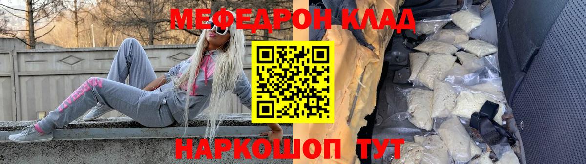 МЕФ VHQ  МЕФ  Димитровград  Вход с VPN 