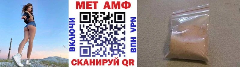 где купить наркоту  Димитровград  Метамфетамин мет 