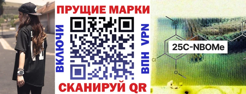 Марки 25I-NBOMe 1,8мг  где найти наркотики  Димитровград 
