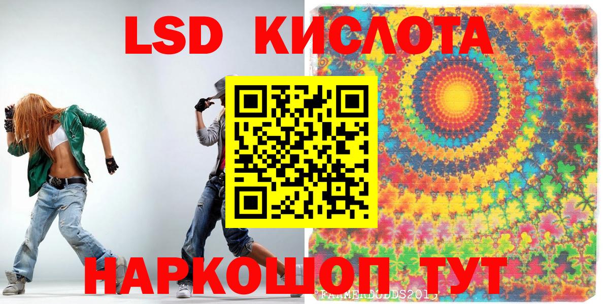 Наркотические марки  Наркотические марки 1,5мг  Вход с VPN  Димитровград 