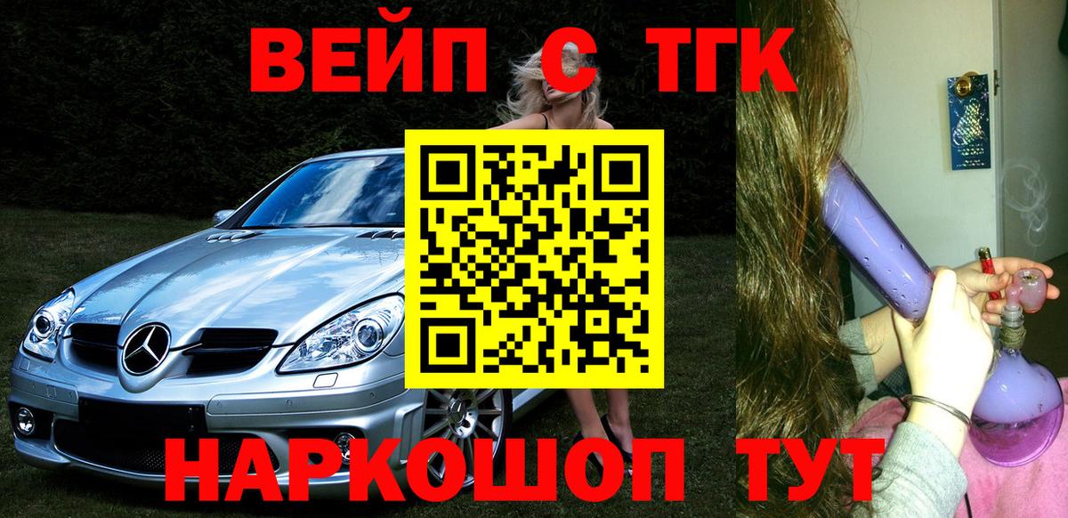 Димитровград  Дистиллят ТГК концентрат  Дистиллят ТГК THC oil  гидра вход  Вход с VPN 