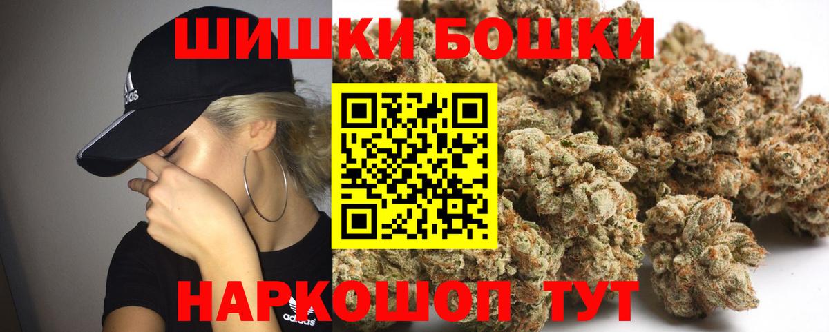 Каннабис AK-47  Марихуана AK-47  Димитровград  Вход с VPN  МАРИХУАНА VHQ  Марихуана Amnesia 